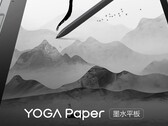 Lo Yoga Paper è in arrivo. (Fonte: Lenovo)