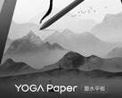 Lo Yoga Paper è in arrivo. (Fonte: Lenovo)