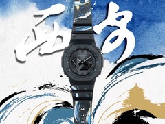 L&#039;orologio G-Shock GA-B2100-1A1PRX di Casio (nella foto) sarà lanciato in Cina. (Fonte immagine: Casio via Weibo)