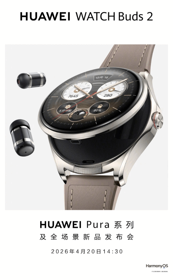 Il Watch Buds 2 di Huawei ha una custodia ridisegnata.