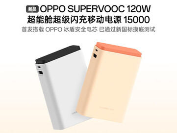 Banca di energia Oppo SuperVOOC 120W.
