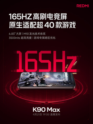 Il Redmi K90 Max è dotato di un display a 165Hz.