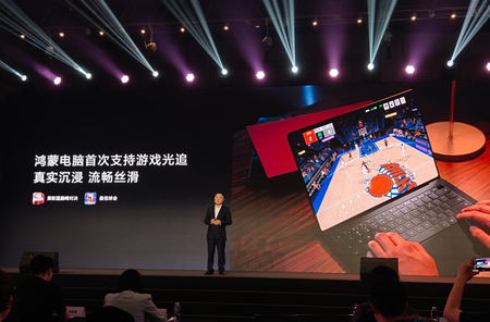 Huawei ha presentato il ray tracing del nuovo chip