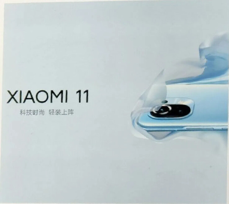 Il poster di Xiaomi Mi 11 trapelato. (Fonte: Weibo via Sparrows News)