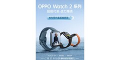 Il nuovo orologio di OPPO. (Fonte: JD.com)