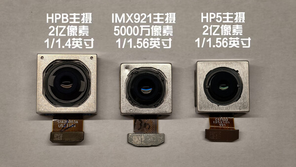 L'ISOCELL HPB che Vivo intende utilizzare all'interno del Vivo X300. (Fonte: Han Bo Xiao)