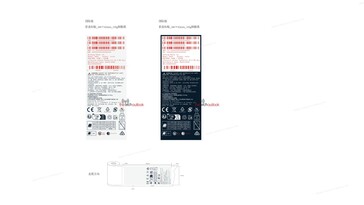 I dettagli sulla batteria, sulla ricarica e sulla confezione del Phone (3) trapelano presumibilmente prima del suo lancio. (Fonte: SGS-CSTC via TheTechOutlook)