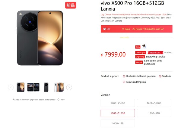 Il Vivo X500 Pro è disponibile in una configurazione con 16 GB di RAM.