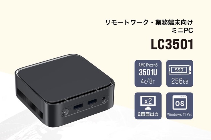 Il mini PC ultracompatto Links LC3501 è alimentato da un chip Ryzen 5 3501U a 4 core dalle prestazioni estremamente modeste. 