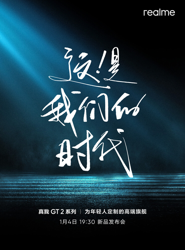 Realme svela finalmente un poster di lancio di GT2. (Fonte: Realme via Weibo)