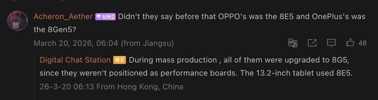 Sono trapelati i dettagli chiave di Oppo Pad Mini.