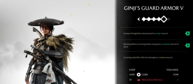 Un nuovo 5° livello di aggiornamento per tutti i set di armature (fonte: Sony)