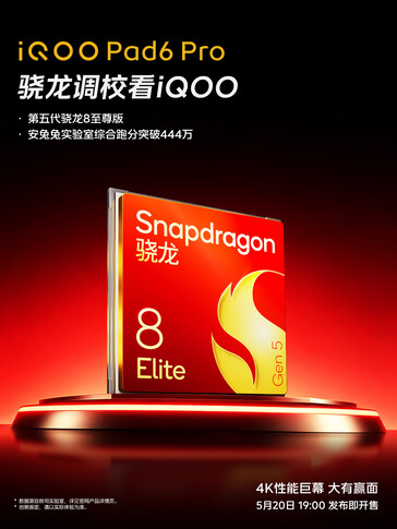 Il Pad 6 Pro utilizza il chipset di punta Snapdragon.