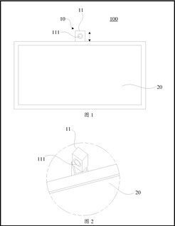 OnePlus TV con disegni del brevetto della fotocamera rotante. (Fonte: via LetsGoDigital)