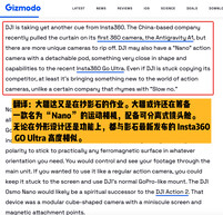 Il CEO di Insta360, Liu Jingkang, ha negato con veemenza le accuse di DJI su Weibo.