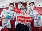 I passeggeri di Hainan Airlines si godono l'intrattenimento virtuale indossando gli occhiali Rokid Max AR durante i voli del Capodanno Lunare. (Fonte: Rokid)