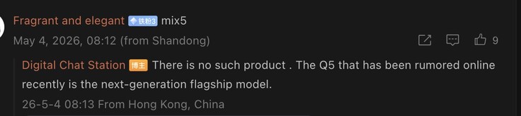 Un informatore suggerisce che Xiaomi Mix 5 potrebbe non essere lanciato.
