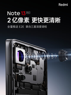 Gli ultimi campioni della fotocamera di Redmi Note 13 Pro Plus mostrano i miglioramenti di E2E AI Remosaic. (Fonte: Redmi via Weibo)