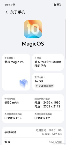 Leaked Honor Magic V6: le specifiche chiave.