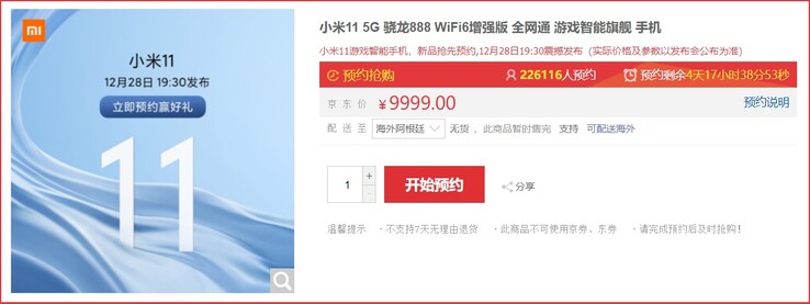 Oltre 226,000 preordini. (Fonte immagine: JD.com)