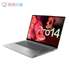 Xiaoxin Pro 14 2021 (Fonte immagine: Lenovo)