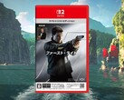 007 First Light Switch 2: immagine della confezione