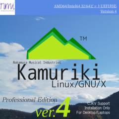 Kamuriki Linux 4.00, basato su Debian e ispirato a Windows, viene lanciato (fonte: Kamuriki Linux)