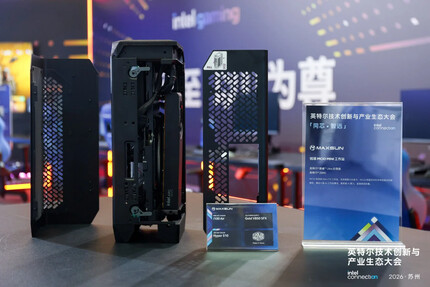 Case Cooler Master i100 Air