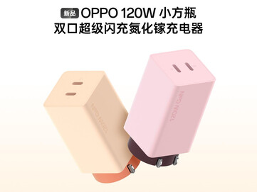 Il caricatore SuperVOOC a doppia porta GaN di Oppo da 120W.