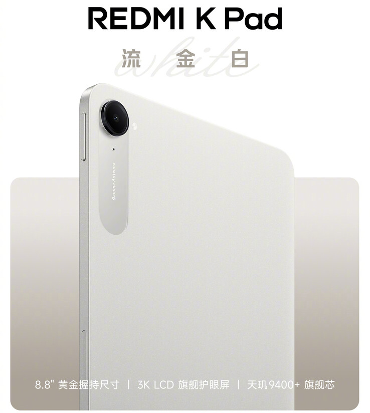 La nuova colorazione bianco oro del Redmi K Pad (Fonte immagine: Xiaomi)