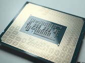 L'i9-12900KS dovrebbe arrivare questo marzo. (Fonte: Windows Central)
