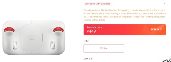 OnePlus Strix G15 supporterà altri smartphone OnePlus a partire da giugno.