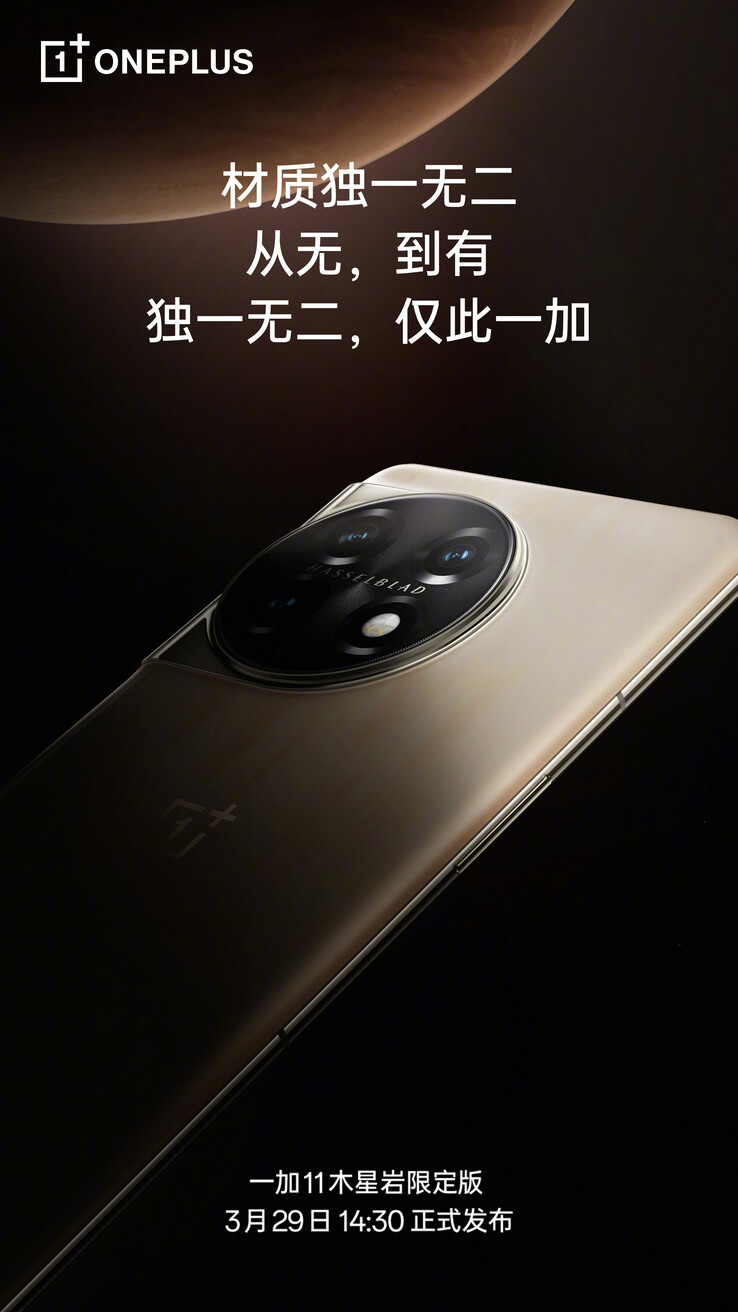 Il nuovo teaser della Limited Edition di OnePlus...