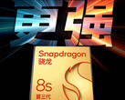 Si dice che lo Snapdragon 8s Gen 3 sia alla base dell'iQOO Z9 Turbo. (Fonte: iQOO)