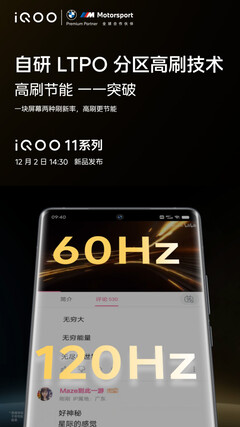 iQOO pubblicizza il display della serie 11. (Fonte: iQOO via Weibo)