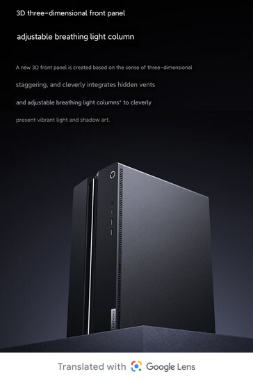 2024 GeekPro chassis per desktop da gioco (Fonte immagine: JD.com)