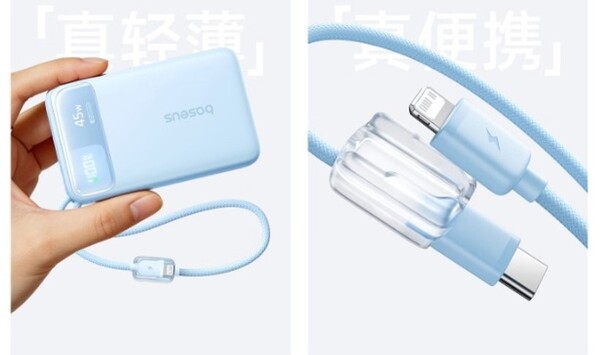 Il Baseus EnerFill FC11 in blu con cavi intrecciati abbinati.