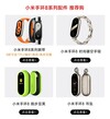 Lo Xiaomi Smart Band 8 è dotato di una serie di accessori. (Fonte: Xiaomi)