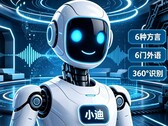 BYD Xiao Di: il robot dotato di intelligenza artificiale sfida Tesla Optimus, Xpeng Iron e Chery Aimoga
