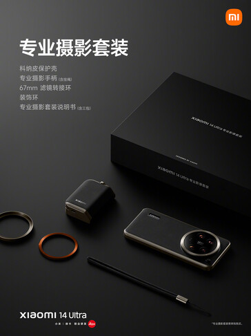 Xiaomi lancia un kit fotografico professionale per il modello 14 Ultra. (Fonte: Xiaomi via Weibo)