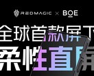 RedMagic collabora con BOE per lo schermo 8 Pro. (Fonte: RedMagic)