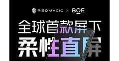 RedMagic collabora con BOE per lo schermo 8 Pro. (Fonte: RedMagic)