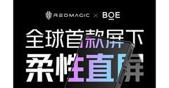 RedMagic collabora con BOE per lo schermo 8 Pro. (Fonte: RedMagic)