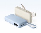 Il nuovo power bank Xiaomi 20000 da 67 W (nella foto) è in grado di ricaricare sia telefoni che computer portatili.