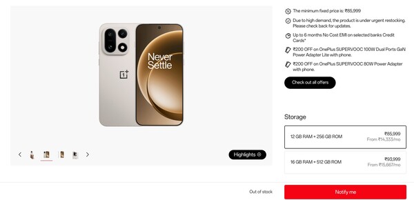 Il prezzo del OnePlus 15 è aumentato in India, ma il dispositivo è esaurito.