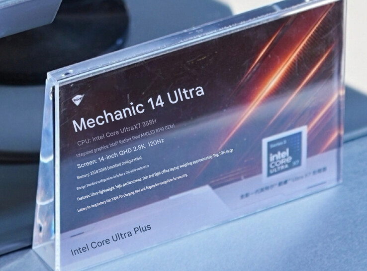 Specifiche tecniche rivelate del 14 Ultra (traduzione automatica)