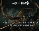 Un'immagine promozionale relativa alla collaborazione tra Phantom Blade Zero e ROG