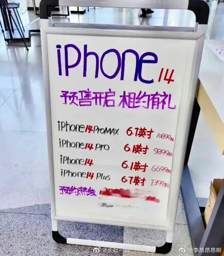 Apple i prezzi di prevendita dell'iPhone 14 in Cina. (Fonte: Weibo)