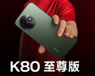 Il Redmi K80 Extreme Edition non sarà all'altezza del Redmi Turbo 4 Pro per quanto riguarda la capacità della batteria. (Fonte: Xiaomi)