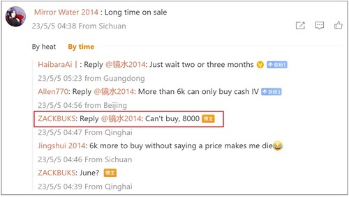 Possibile prezzo dell'Xperia 1 V. (Fonte: Weibo)
